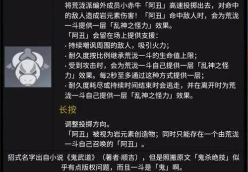 内鬼原神爆料40秒视频,游戏新内容与神秘事件曝光 第3张 内鬼原神爆料40秒视频,游戏新内容与神秘事件曝光 第3张