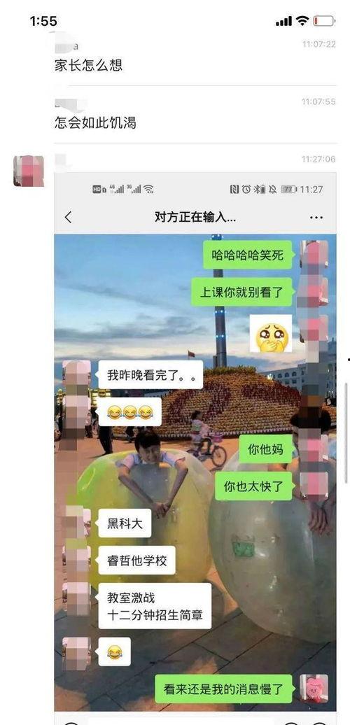 黑科大爆料最新视频,科技前沿动态一窥究竟 第3张 黑科大爆料最新视频,科技前沿动态一窥究竟 第3张
