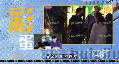 今日爆料视频八卦娱乐,八卦娱乐热点大揭秘！