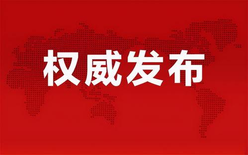 金华外婆爆料新闻最新消息,最新民生热点事件深度解析 第2张 金华外婆爆料新闻最新消息,最新民生热点事件深度解析 第2张