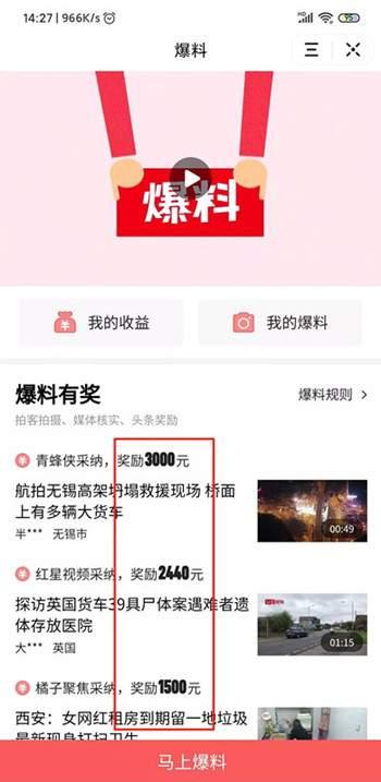 兰州今日头条爆料,揭秘兰州最新热点事件，带你了解城市动态