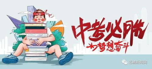 大同团队爆料最新消息今天,今日重大新闻速览 第3张 大同团队爆料最新消息今天,今日重大新闻速览 第3张