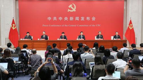 水电最新爆料新闻发布会,新闻发布会揭秘行业重大动态