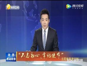 张口最新爆料事件新闻联播,揭秘新闻联播背后惊人真相