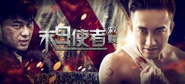 末日救赎在线观看,在线观看,揭秘末世重生之路 第3张 末日救赎在线观看,在线观看,揭秘末世重生之路 第3张