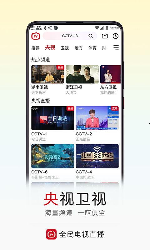 大悟电视直播在线观看,大悟电视直播在线观看指南